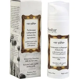 Sostar Γαλάκτωμα Καθαρισμού Λεύκανσης Προσώπου 150ml