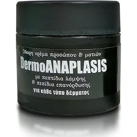 FITO DERMOAnaplasis 24h Face & Eye Cream with Brightening & Rejuvenating Peptides, 24ωρη Κρέμα Προσώπου και Ματιών, 50ml