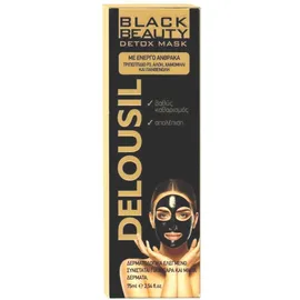 Delousil Black Beauty Detox Mask Μάσκα Καθαρισμού με Ενεργό άνθρακα, 75ml