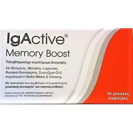 IgActive Memory Boost IgActive Memory Boost 30 μαλακές κάψουλες 30 μαλακές κάψουλες