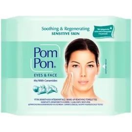 Mega Pom Pon Sensitive Skin Υγρά Μαντήλια Ντεμακιγιάζ 20τμχ