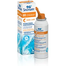 Sinomarin Children 100ml