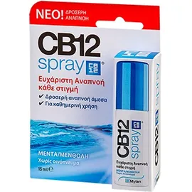 CB 12 Spray για Δροσερή αναπνοή - 15ml