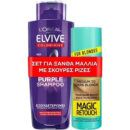 Loreal Paris Elvive Purple Shampoo 200ml & Magic Retouch Medium to Dark Blonde 75ml