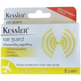 Kessler Ear Guard Ωτασπίδες Αφρώδεις - 2 ζευγάρια