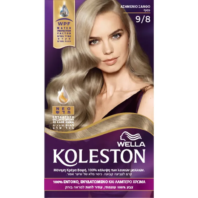 Wella Koleston Silver Blonde Βαφή Μαλλιών Νο 9/8 Ξανθό Ασημί, 50ml | Fedra
