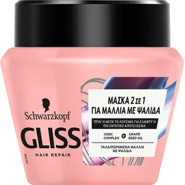 Gliss Μάσκα 2 σε 1 Split Hair Miracle για Μαλλιά με Ψαλίδα 300ml