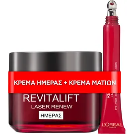 L’Oreal Paris Revitalift Laser Κρεμα Ημερας 50ml & Κρεμα Ματιων 15ml