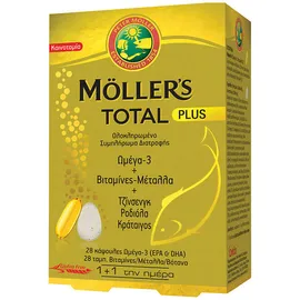 Moller's Total Plus 28tabs + 28caps