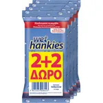 Mega Wet Hankies Μαντηλάκια αντιβακτηριδιακά με αιθυλική αλκοόλη (4x15τεμ)2+2 Δώρο