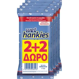 Mega Wet Hankies Μαντηλάκια αντιβακτηριδιακά με αιθυλική αλκοόλη (4x15τεμ)2+2 Δώρο
