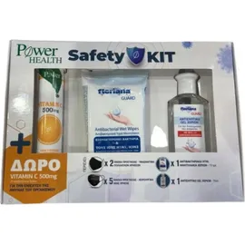 Power Health Safety Kit Υφασμάτινη Μάσκα Μαύρη 2 τμχ, Μασκες Χειρουργικές 5τμχ, Fleriana Αντισηπτικό 75ml, Fleriana Αντιβακτηριακά Μαντηλάκια 15 τμχ & ΔΩΡΟ Vitamin C 500