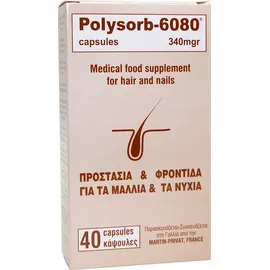 Polysorb-6080 340mg Συμπλήρωμα Διατροφής για δυνατά μαλλιά και νύχια 40Caps