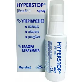 Hyperstop Spray 25ml