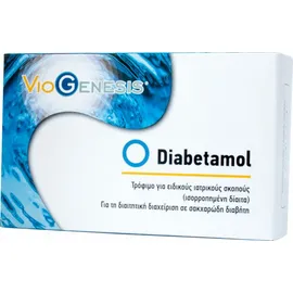 Viogenesis Diabetamol 60 ταμπλέτες