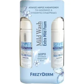 Frezyderm Mild Wash Extra Mild Foam 150ml + Δώρο 80 ml (Καθαρισμός Για Ευαίσθητα Δέρματα)