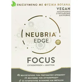 Neubria Edge Focus 60 Caps