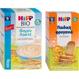 Hipp Bio Βρεφική Κρέμα Δημητριακών με Γάλα Φαρίν Λακτέ 450gr + Δώρο Hipp Παιδική Φρυγανία 100gr