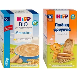 Hipp Bio Βρεφική Κρέμα Δημητριακών με Γάλα Μπισκότο 450gr + Δώρο Hipp Παιδική Φρυγανία 100gr