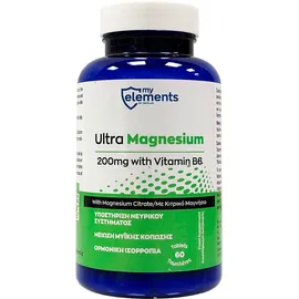 MY ELEMENTS Ultra Magnesium 200mg with Vitamin B6, Μαγνήσιο με Βιταμίνη Β6 - 60tabs
