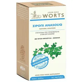 John Noas Worts Anasoliq Σιρόπι για Το Αναπνευστικό με Γεύση Φράουλα - Βανίλια 150ml
