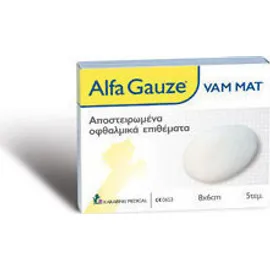 Alfashield Sterile Eye Pads Αποστειρωμένα Οφθαλμικά Επιθέματα 8x6cm 5 Τεμάχια