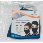 Brotect Υφασμάτινη Μάσκα Χρώμα:Μπλέ Προσώπου Ενηλίκων Διπλής Στρώσης 1 Τεμάχιο