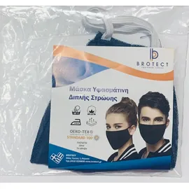Brotect Υφασμάτινη Μάσκα Χρώμα:Μπλέ Προσώπου Ενηλίκων Διπλής Στρώσης 1 Τεμάχιο