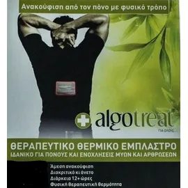 Algotech Algotreat Θερμικό Έμπλαστρο 1 Τεμάχιο