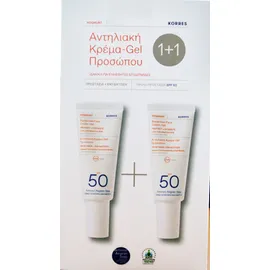 Korres Yoghurt Sunscreen Face Cream 2 x 40ml SPF50 80ml