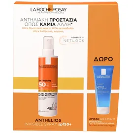 La Roche Posay Anthelios Invisible Spray SPF50+ 200ml & Lipikar Gel Lavant 100ml