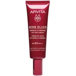 Apivita Wine Elixir Αντιρυτιδική Κρέμα για Σύσφιξη & Lifting SPF30  40ml