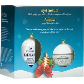 GIFT BOX XMAS Eye Serum Puffiness & Dark Circles Με Ζαφείρι – 15 ml & Κρέμα Ημέρας – 50 ml