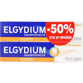 Elgydium Toothpaste Κατά Τερηδόνας 1+1 75ml