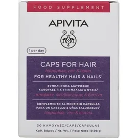 Apivita Συμπληρωμα Διατροφης Για Υγιη Μαλλια Νυχια 30 Caps