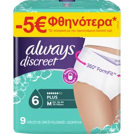 Always Discreet Pants Plus Medium 9τμχ -5 Ευρώ Φθηνότερα