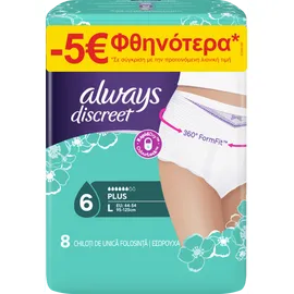 Always Discreet Pants Plus Large 8τμχ -5 Ευρώ Φθηνότερα