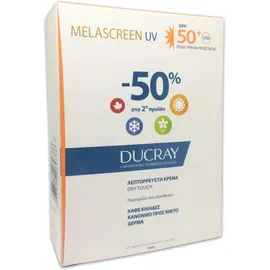 Ducray Melascreen UV spf50+ Αντηλιακή Κρέμα Λεπτόρρευστης Υφής 40ml 1+1