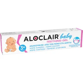 Aloclair  Baby Teething Gel για την άμεση ανακούφιση από τον πόνο της πρώτης οδοντοφυΐας 10ml