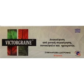 Medichrom Vitorgraine Ανακούφιση από ρινική συμφόρηση, πονοκέφαλο και ημικρανία  30tabs