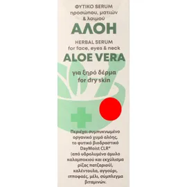 Fito+ Herbal Serum for Face, Eyes & Neck Aloe Vera Φυτικός Ορός για Πρόσωπο, Μάτια & Λαιμό με Αλόη 30ml.