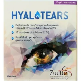 Zwitter Hyalotears Οφθαλμολογικές Σταγόνες Με Υαλουρονικό Νάτριο 15x0.5ml