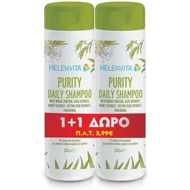 Helenvita Purity Daily Shampoo 200ml 1+1 Δώρο