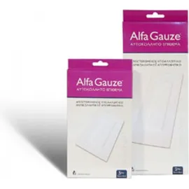 Alfa Gauze Self Adhesive Pad, Αποστειρωμένο Αντικολλητικό Υποαλλεργικό Αυτοκόλλητο Επίθεμα 9cmx15cm 50τμχ