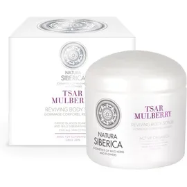 Natura Siberica Copenhagen Tsar Mulberry Body Scrub Ανανέωσης Σώματος 370ml
