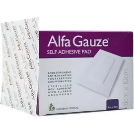 Alfa Gauze Self Adhesive Pad 8cmx10cm Αποστειρωμένο Αντικολλητικό Υποαλλεργικό Αυτοκόλλητο Επίθεμα 50τμχ