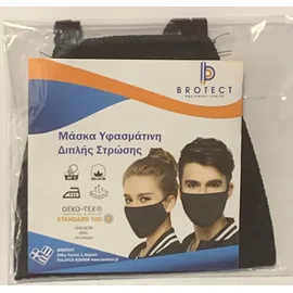 Brotect Υφασμάτινη Μάσκα Χρώμα:Μαύρη Προσώπου Ενηλίκων Διπλής Στρώσης 1 Τεμάχιο