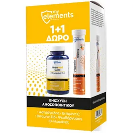 My Elements Set Immuneed Guard 60vcaps + Vitamin C 1000mg 20eff.tabs