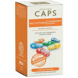 John Noa Caps Multivitamin Plus Q10 30 κάψουλες