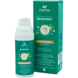 Anaplasis Αντηλιακή Κρέμα Προσώπου Με Χρώμα Για Μεσαία Επιδερμίδα SPF50 50ml